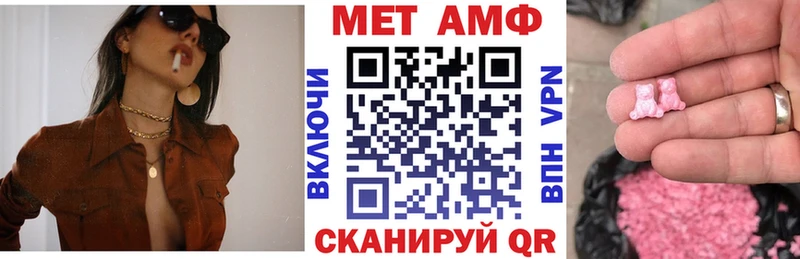 Amphetamine 97% МЕГА рабочий сайт Полтавская закладки