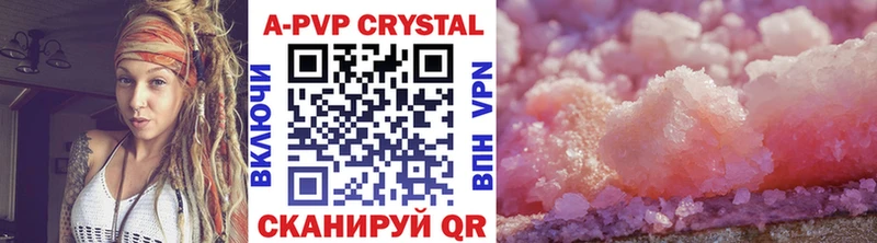 Alpha-PVP VHQ  даркнет состав  Полтавская  KRAKEN ONION 