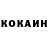 Героин белый Tunahan COSKUN