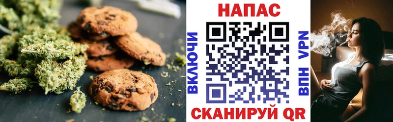 Cannafood марихуана  omg сайт  Полтавская 