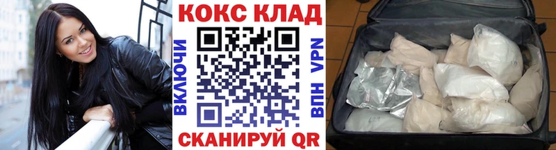 Кокаин Колумбийский Полтавская