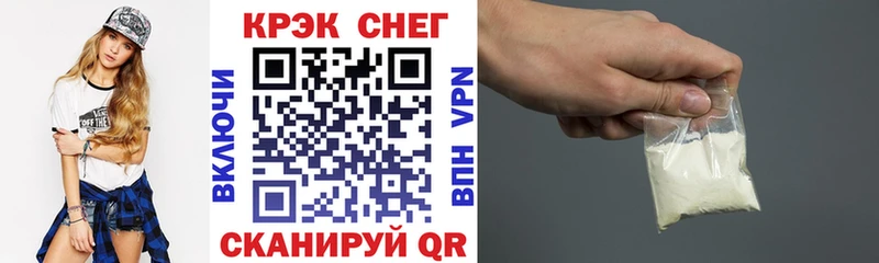 блэк спрут   Полтавская  КОКАИН 99% 
