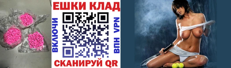 ЭКСТАЗИ VHQ  наркотики  ссылка на мегу ССЫЛКА  Полтавская 