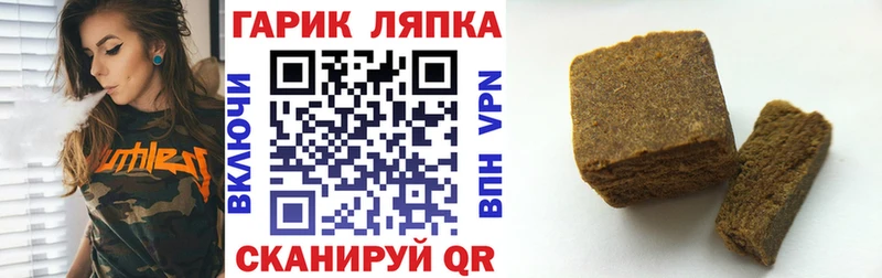 ГАШ Изолятор kraken ссылки Полтавская