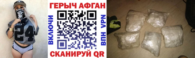 как найти закладки  Полтавская  ГЕРОИН Heroin 