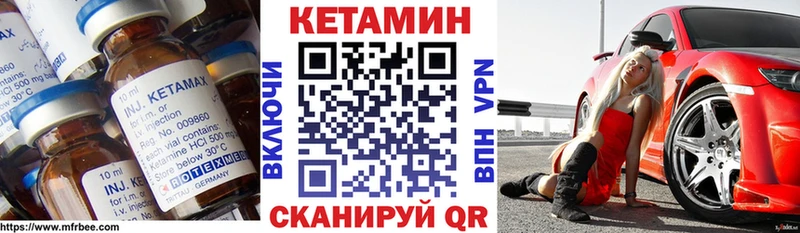 ссылка на мегу зеркало  Полтавская  Кетамин ketamine 