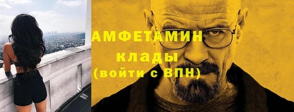 соль курить ск Гусь-Хрустальный