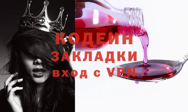 стаф Гусиноозёрск