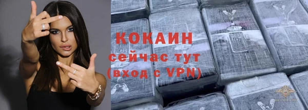 соль курить ск Гусь-Хрустальный