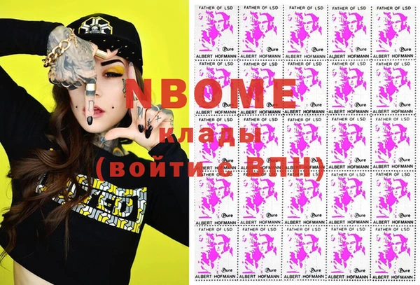 стаф Гусиноозёрск