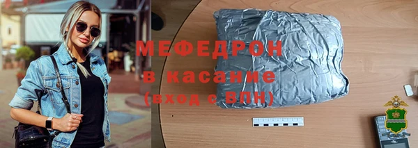 стаф Гусиноозёрск