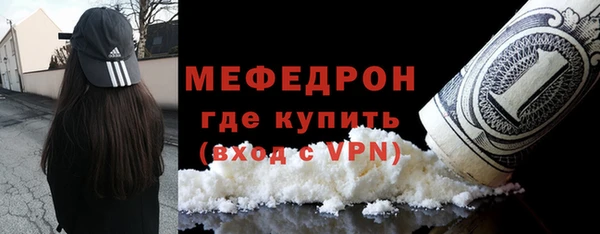 стаф Гусиноозёрск
