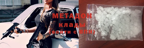стаф Гусиноозёрск