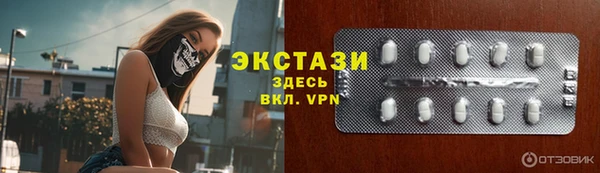 стаф Гусиноозёрск