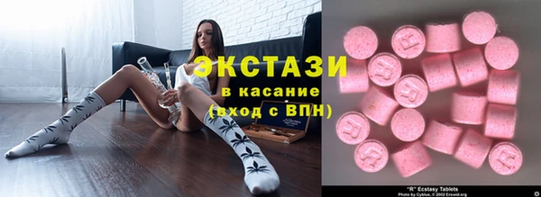 стаф Гусиноозёрск