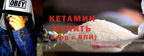 соль курить ск Гусь-Хрустальный