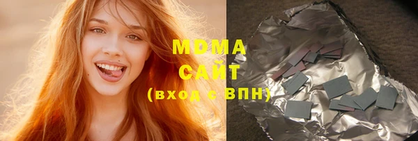 соль курить ск Гусь-Хрустальный