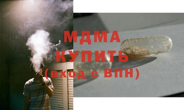 стаф Гусиноозёрск