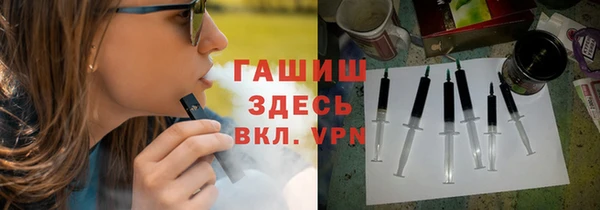 соль курить ск Гусь-Хрустальный