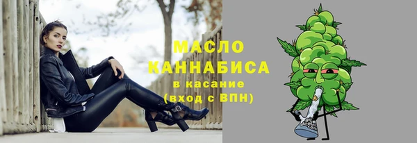 соль курить ск Гусь-Хрустальный