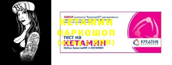 стаф Гусиноозёрск