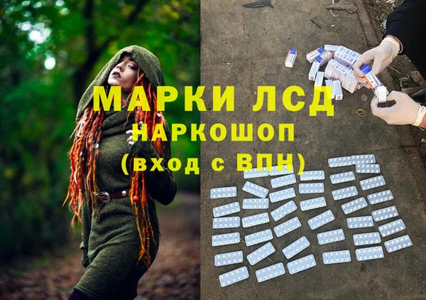 стаф Гусиноозёрск