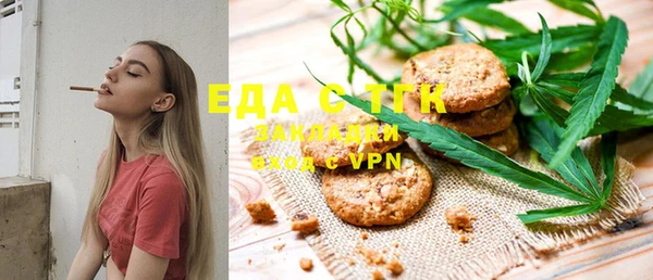 стаф Гусиноозёрск