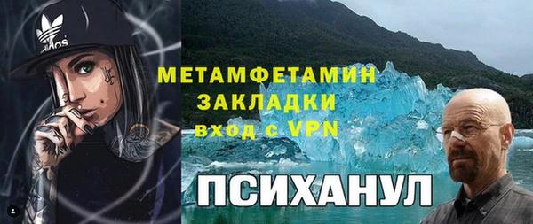 кокаин перу Гусев