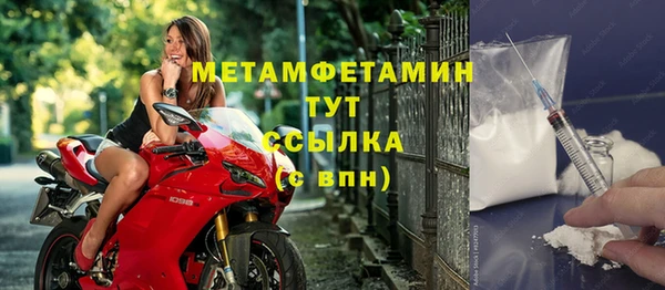 стаф Гусиноозёрск