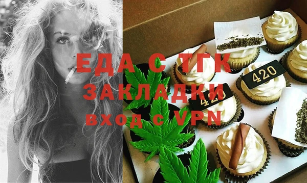 соль курить ск Гусь-Хрустальный