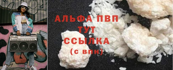соль курить ск Гусь-Хрустальный