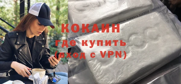 кокаин перу Гусев