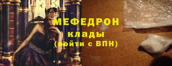 соль курить ск Гусь-Хрустальный