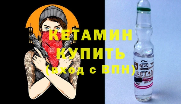 соль курить ск Гусь-Хрустальный