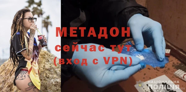 соль курить ск Гусь-Хрустальный