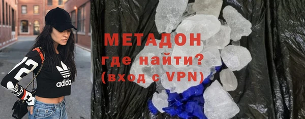 стаф Гусиноозёрск