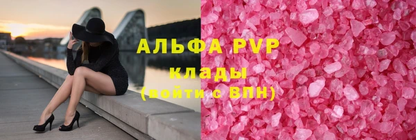 соль курить ск Гусь-Хрустальный