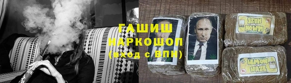 стаф Гусиноозёрск