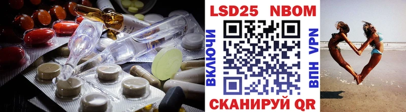 blacksprut ONION купить наркотики сайты Полтавская LSD-25 экстази ecstasy