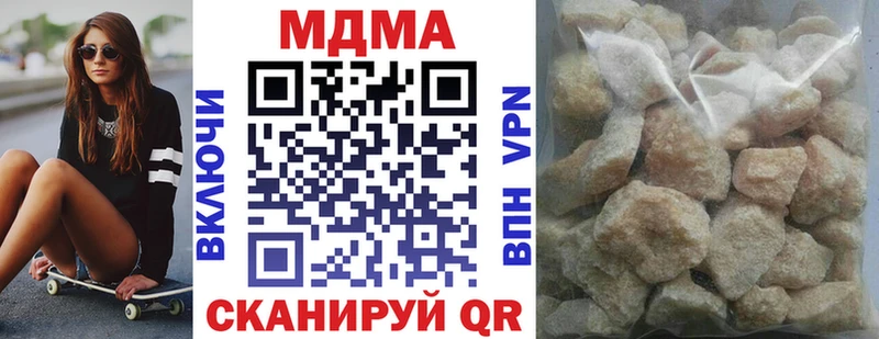 МДМА Molly  Полтавская 