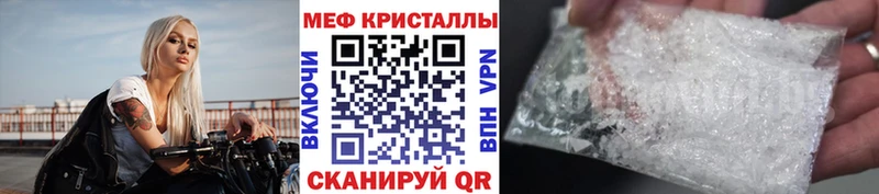Мефедрон mephedrone  магазин    Полтавская 