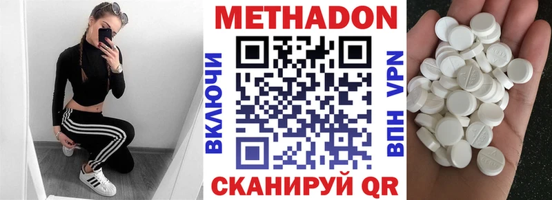 МЕТАДОН мёд  продажа наркотиков  Полтавская 