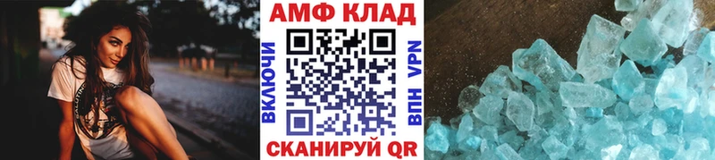 МЕТАМФЕТАМИН Декстрометамфетамин 99.9%  купить закладку  Полтавская 