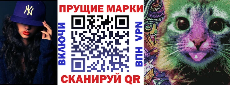 hydra ТОР Полтавская Марки N-bome 1,8мг сколько стоит