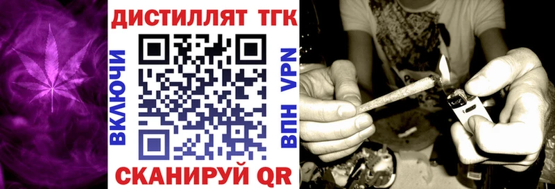 ТГК гашишное масло Полтавская