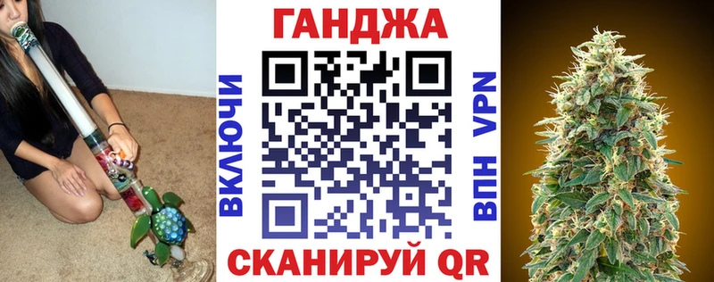 Марихуана Bruce Banner shop состав Полтавская